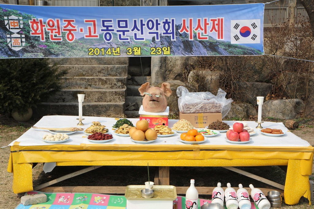 화원중고등학교 이미지