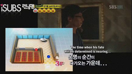 [런닝맨] 런닝맨 초반 방울 숨바꼭질이 호평받은 이유.gif | 인스티즈