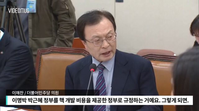 앞뒤 안맞는 통일부 장관 때문에 빡친 이해찬 의원 | 인스티즈