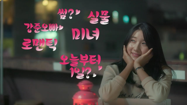 [마이로맨틱썸레시피] 모쏠 여주가 차은우 입간판과 사랑에 빠지는 웹드 3화 | 인스티즈