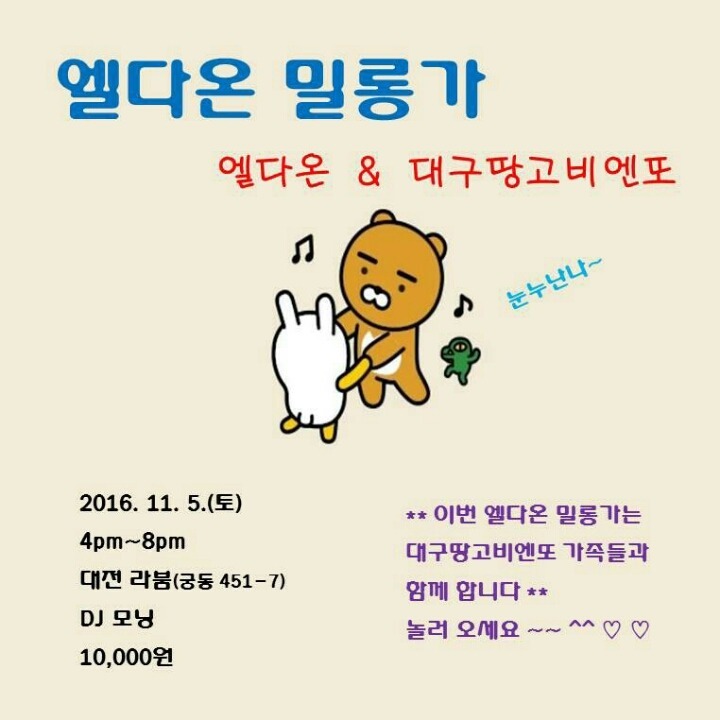 엘다라도 이미지