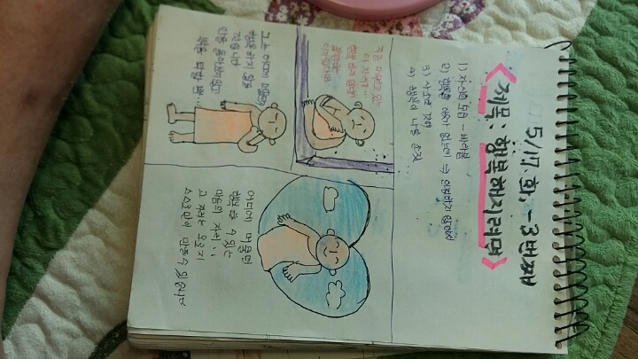 용정2 이미지