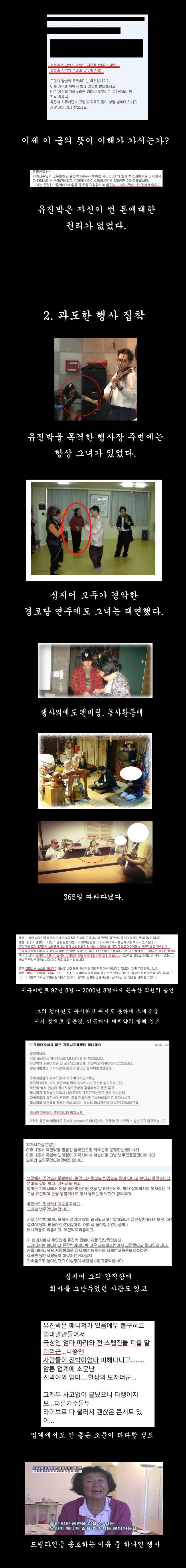 한국이 낳은 비운의 천재.jpg | 인스티즈