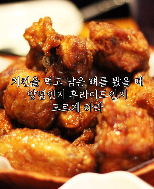 ㅇㄱㄹㅇㅂㅂㅂㄱ 음식 명언 10가지 | 인스티즈