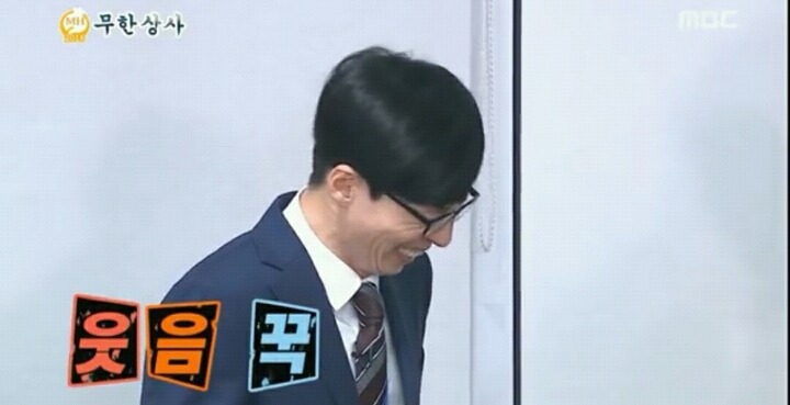 [무한도전] 야근하기싫었던주나씌.. | 인스티즈