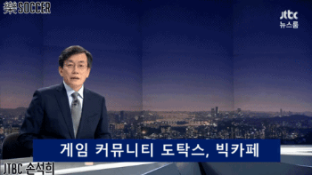 동성결혼에 반대하는 어머니 | 인스티즈