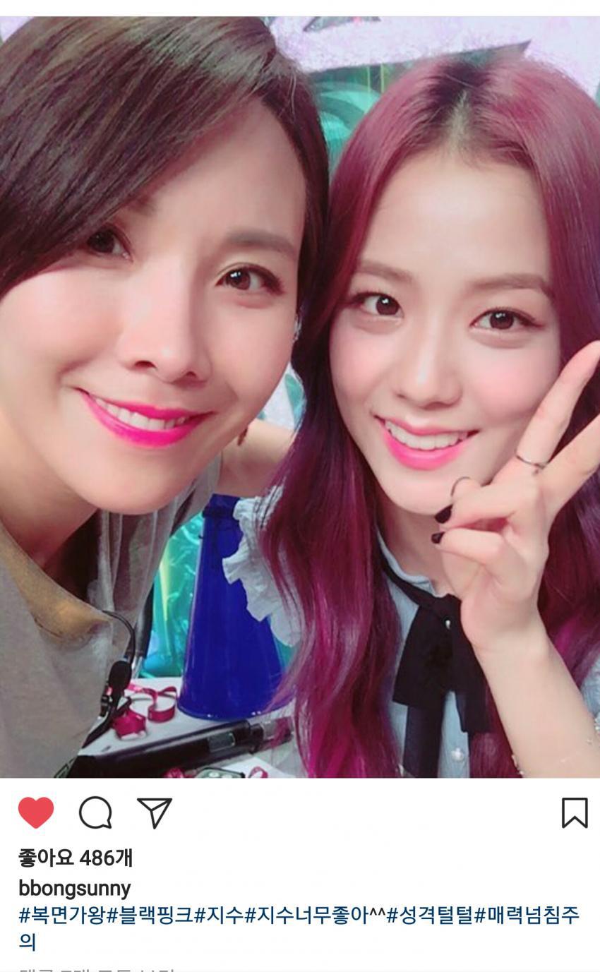 아이돌 압도하는 신봉선 ㄷㄷㄷㄷㄷ | 인스티즈