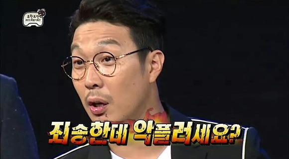 오해는 풀고가자~! 장수워이때매 열받은 사람 드루와 드루와 | 인스티즈