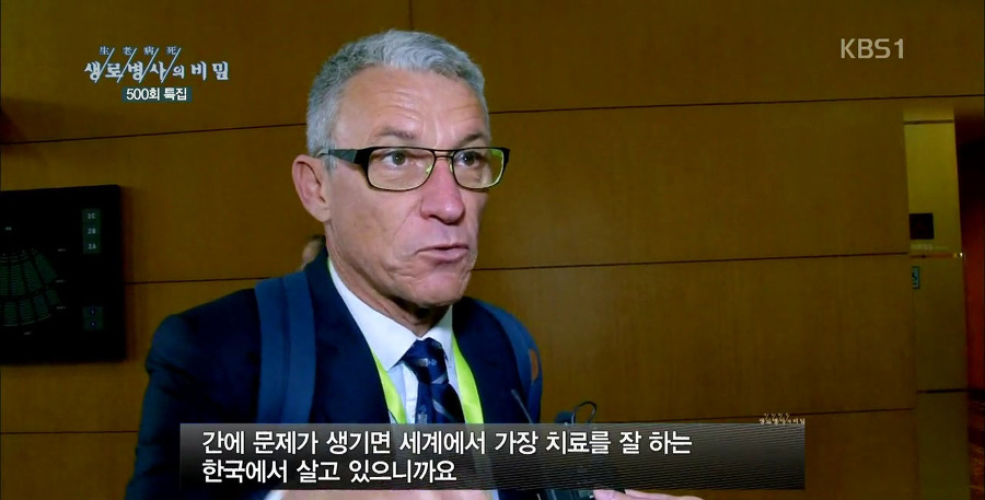 흔치 않은 대한민국의 외과의사.jpg | 인스티즈