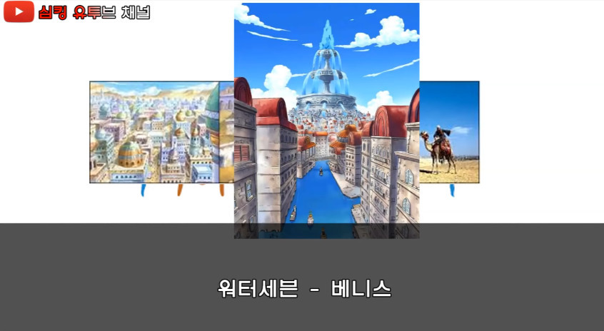 소름돋는 원피스 논문 | 인스티즈