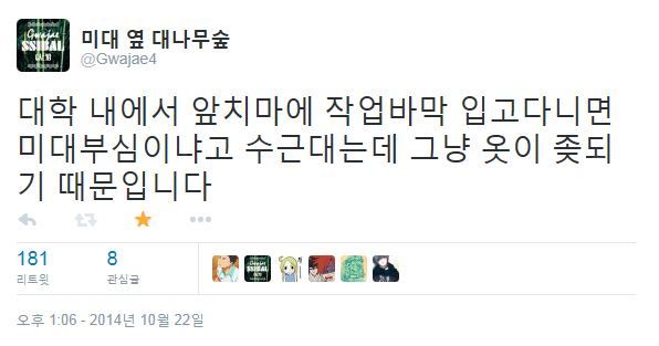 본격 미대생으로 인생 살아보기 | 인스티즈