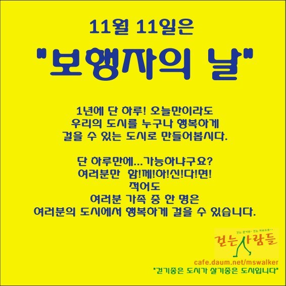 온박 이미지