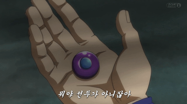 새드엔딩으로 끝난 드래곤볼 미래트랭크스편 | 인스티즈