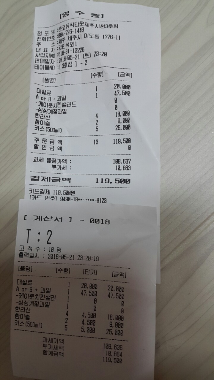 드림노래주점 이미지