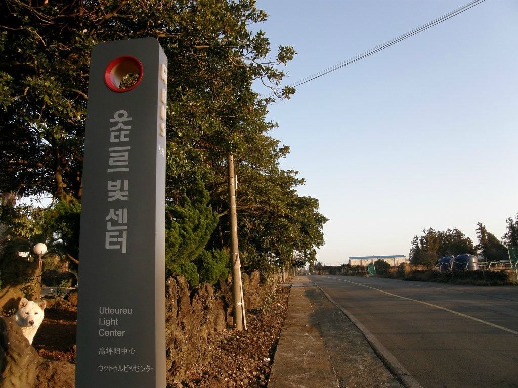 청수영농조합법인 이미지