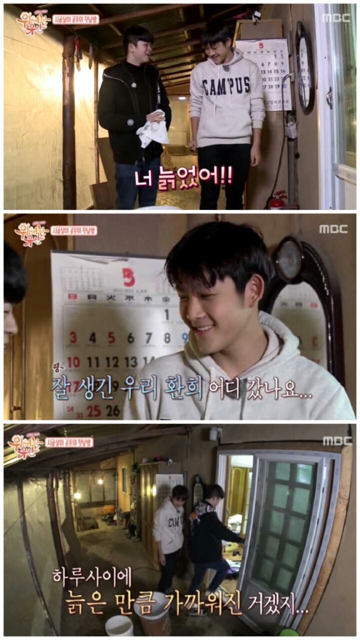 [위대한유산] 보기좋은 동현이와 환희 | 인스티즈