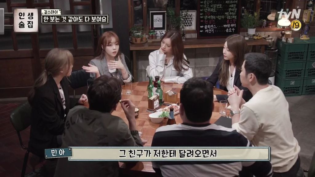 걸스데이가 털어놓는 걸그룹,연예인의 고충 | 인스티즈