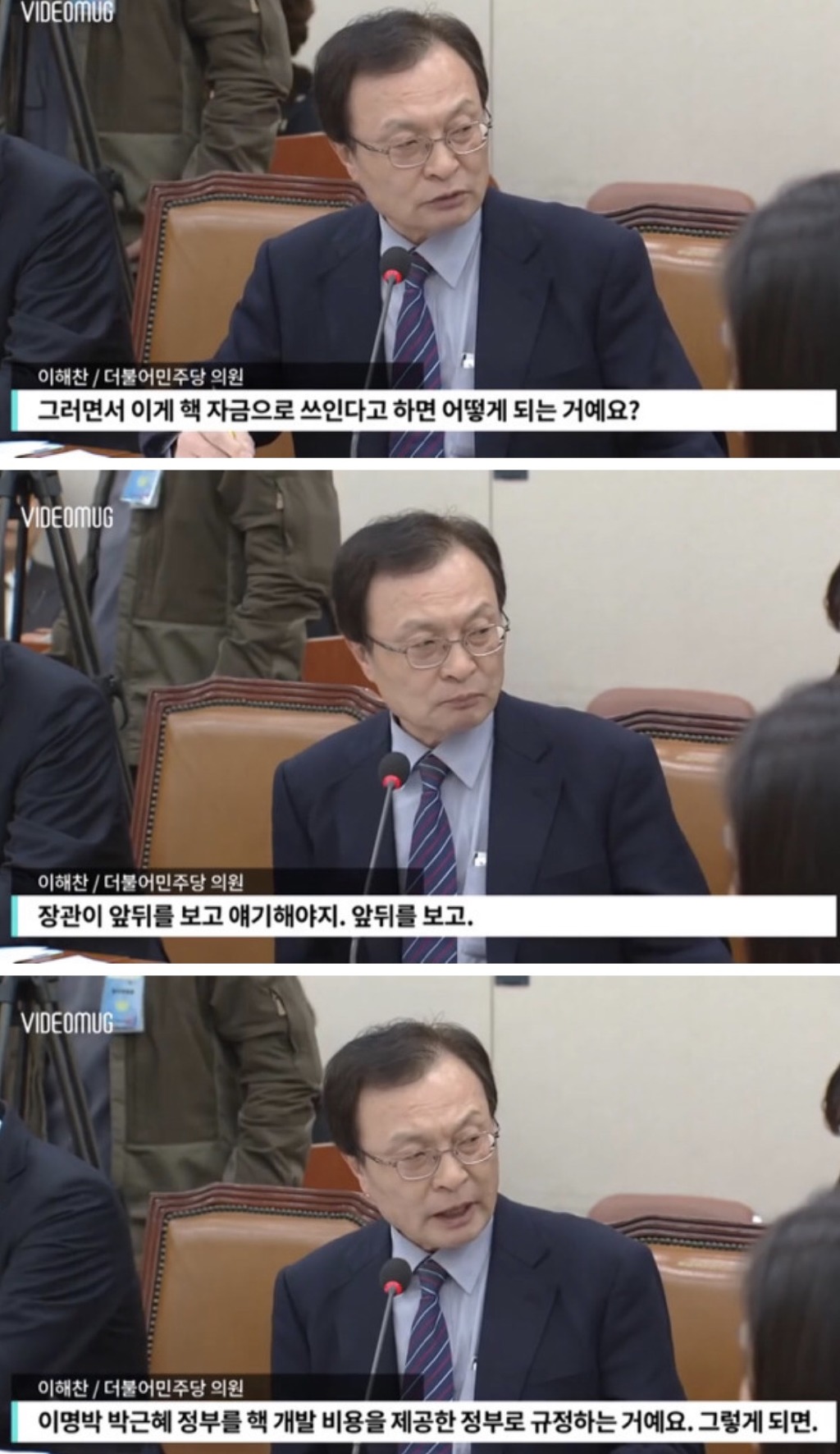 이명박근혜가 북한에 퍼다준 돈 ㄷㄷ | 인스티즈
