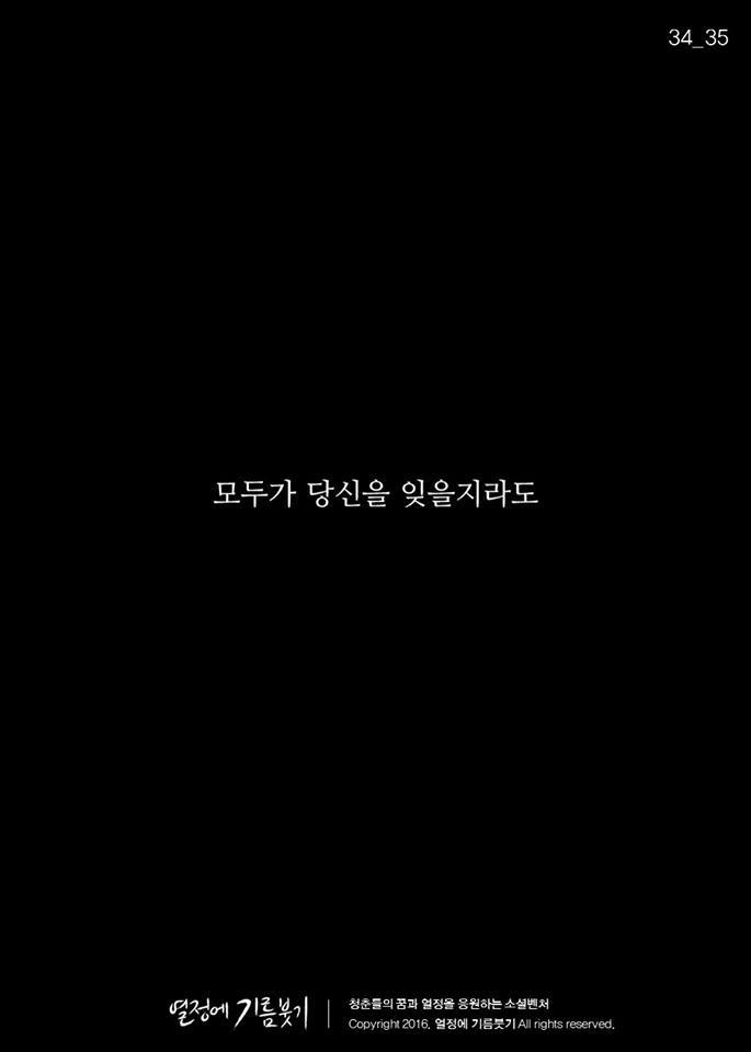 소름돋는글.jpg | 인스티즈