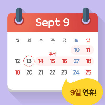 2016년 2학기 화요일이 꿀공강인 이유.jpg | 인스티즈