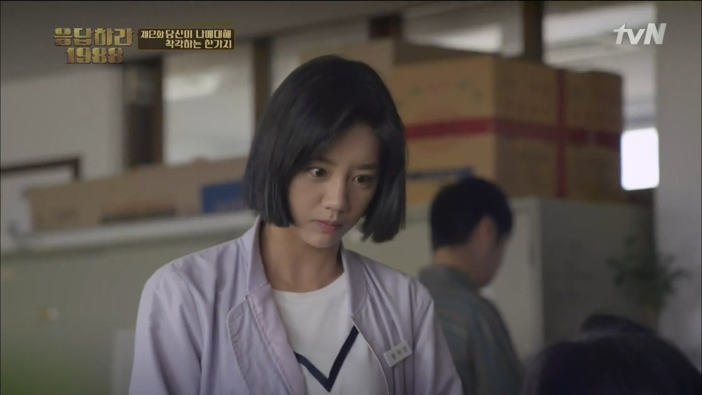 [응답하라1988] 어른도... 아프다 | 인스티즈