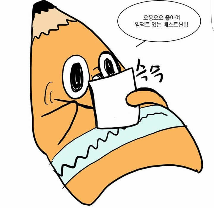 바나나툰작가 와나나 최신작 | 인스티즈