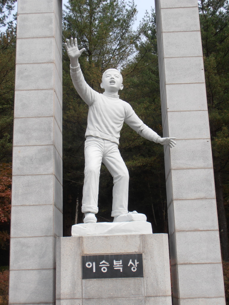 이승복 이미지