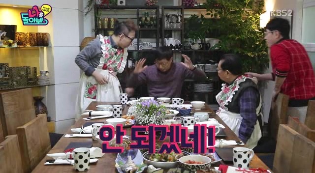 경규,명수 듀오에게 참교육 받는 조우종.jpg | 인스티즈