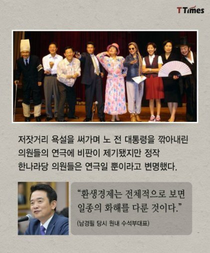 그럴 자격이라도 되나..?환생경제.JPG | 인스티즈
