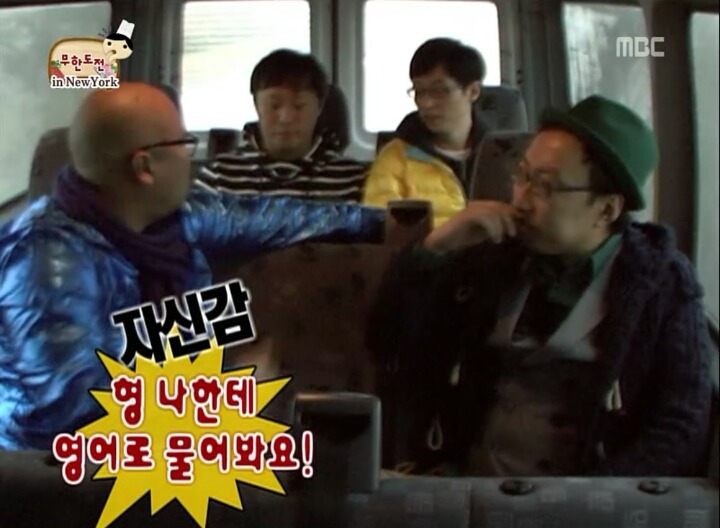[무한도전] 영어 회화 아무말 연습 | 인스티즈