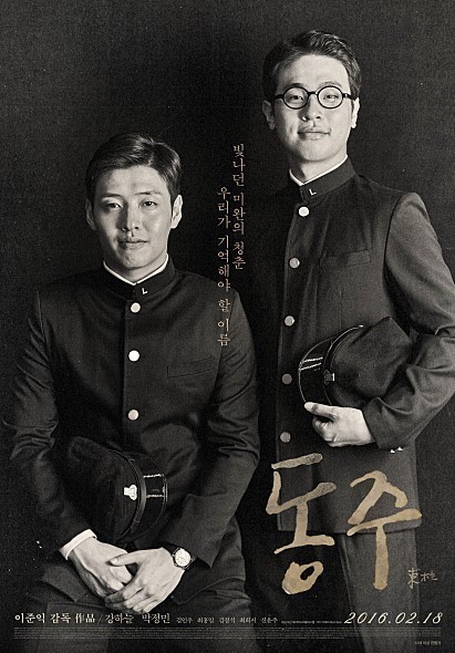상영관만 더내줘도 귀향보다 많은 관객수 찍었을거라고 평가받는 영화 | 인스티즈