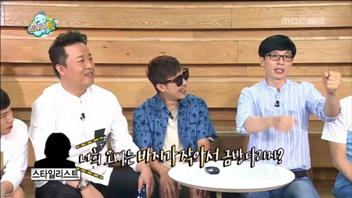 [무한도전] 정준하 놀리는 유재석 | 인스티즈