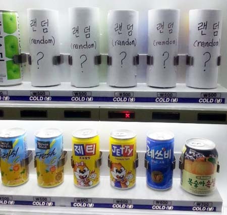 자판기 이미지