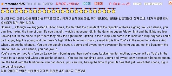 오유가 이미지