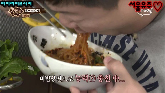 사이코메트리 능력을 유감없이 보여주는 유민상 | 인스티즈