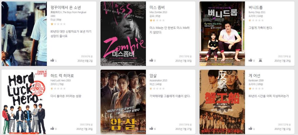 박평식이 자비로워 보이게 하는 일반인 평론가 'cut과 song' | 인스티즈