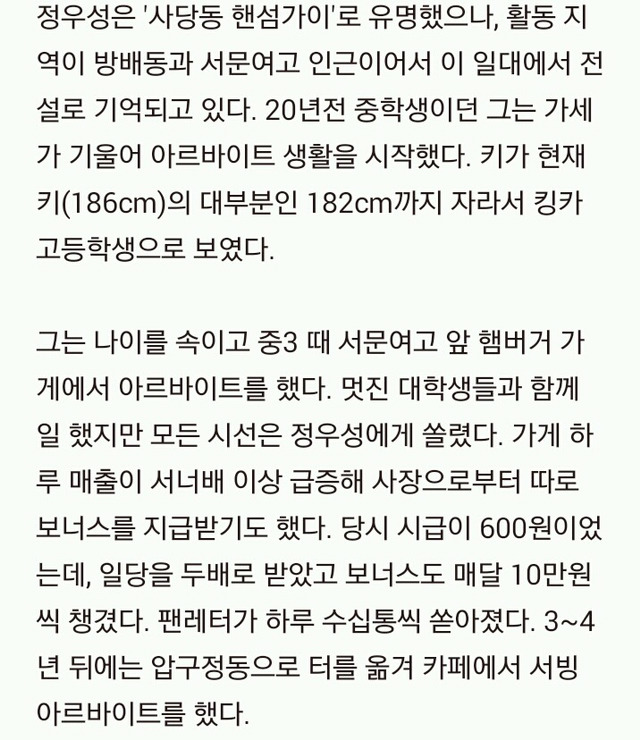 남덕보다 여덕을 노려야 하는 이유.jpg | 인스티즈