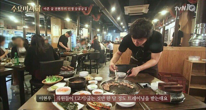 수요미식회에 나온 줄서서 먹는 삼겹살집.jpg | 인스티즈
