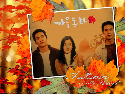 계절시리즈 드라마 최고. 가을동화vs겨울연가 | 인스티즈