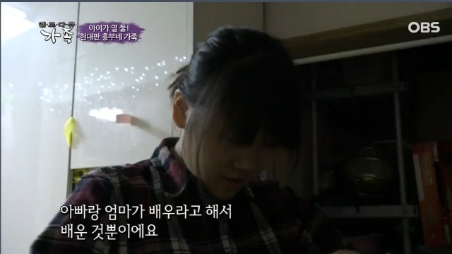 12남매 현대판 흥부 가족의 하루 | 인스티즈