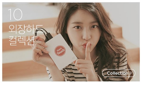 오늘자 G마켓 설현 컬렉션..jpg | 인스티즈