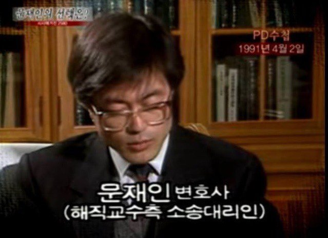 연예인 저리가라할 정도로 꽃미남 시절 문재인 대통령 | 인스티즈