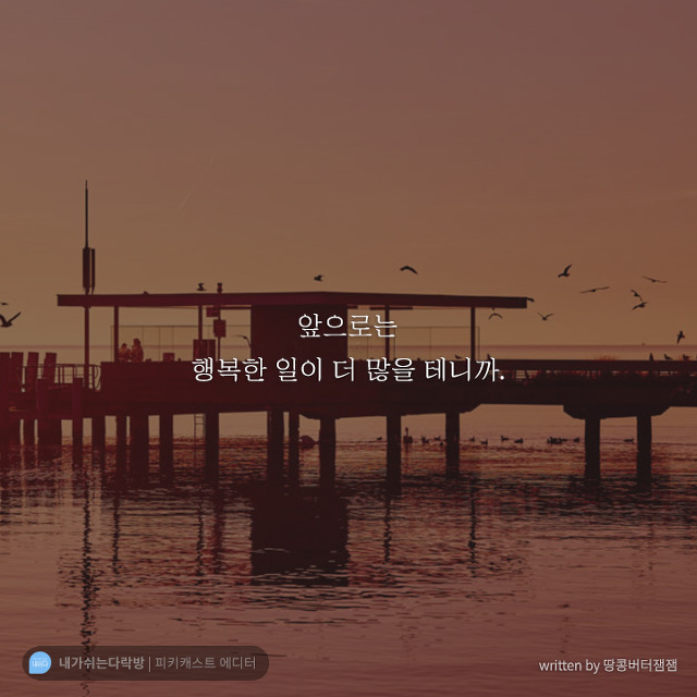 모임방 이미지