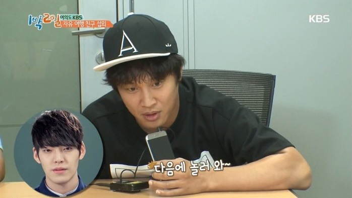 차태현에게 지인 전화 섭외를 부탁하면.jpg | 인스티즈