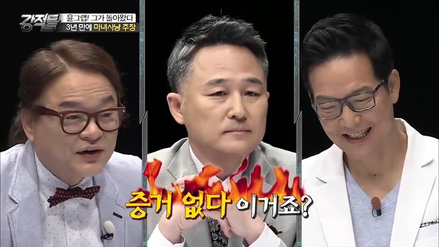 윤창중 옹호하느라 고군분투하는 이봉규.jpg | 인스티즈