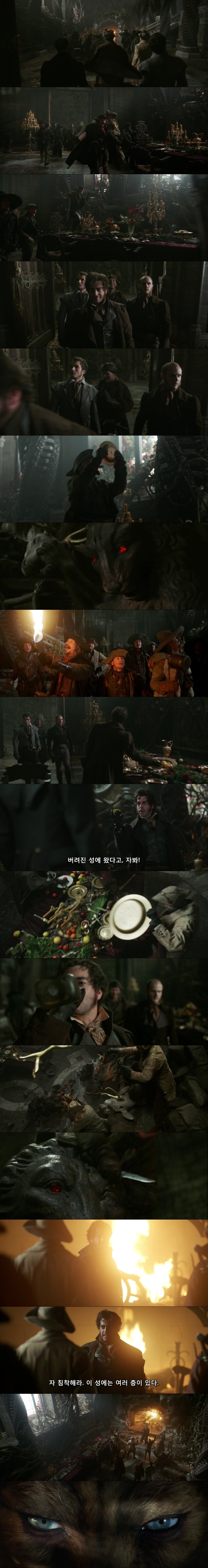 영화"미녀와 야수"(2014) 레아 세이두 / 뱅상 카셀 주연의 프랑스 판타지 로맨스! (9) | 인스티즈