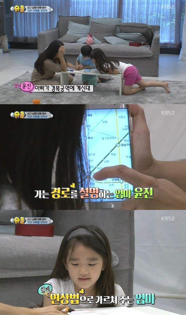 다을이를 살뜰하게 챙기는 듬직한 소을이 | 인스티즈