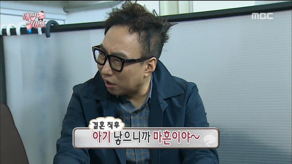 [무한도전] 명수옹의 예언 | 인스티즈