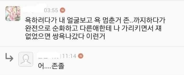 여자들이 남자들에게 설레는 순간 | 인스티즈