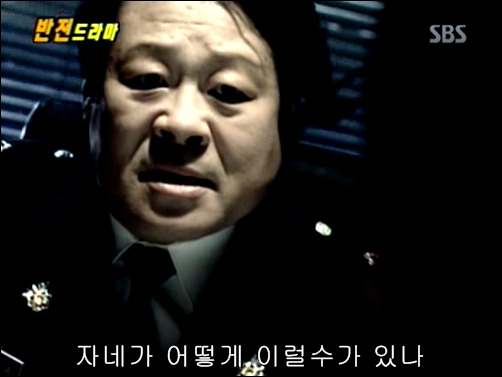 반전드라마 베스트 에피소드 덫 完 | 인스티즈